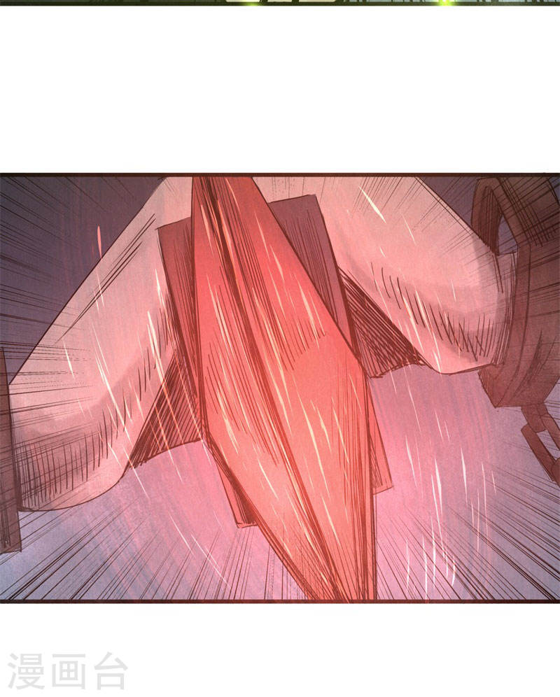 第39话乱马星辰-妖捕-南辰北斗（第33张）